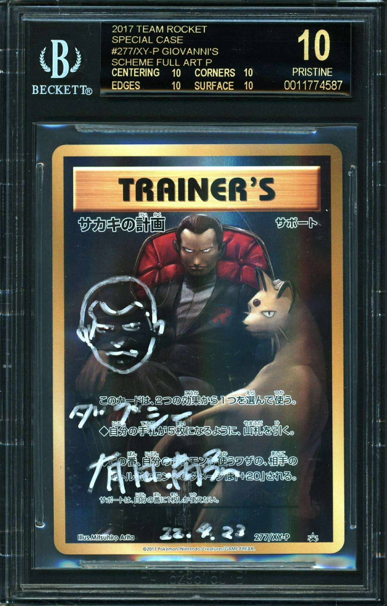Giovanni's Scheme - Pokemon Promo Team Rocket Special Case BGS 10 Black Label - 11774587