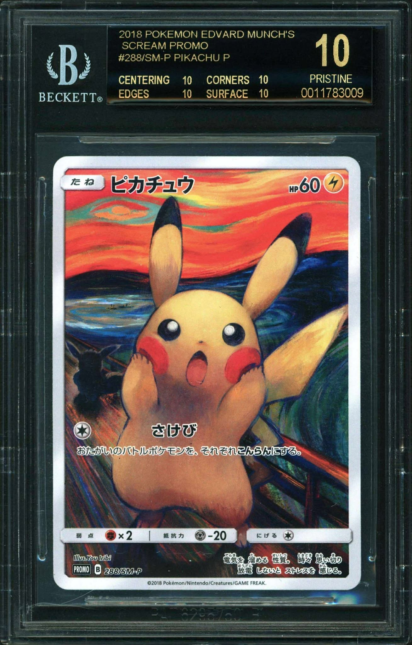 Pikachu - Pokemon Promo Edvard Munch's Scream BGS 10 Black Label - 117 Pristine Collectibles Pikachu - Pokemon Promo Edvard Munch's Scream BGS 10 Black Label - 117 Pristine Collectibles