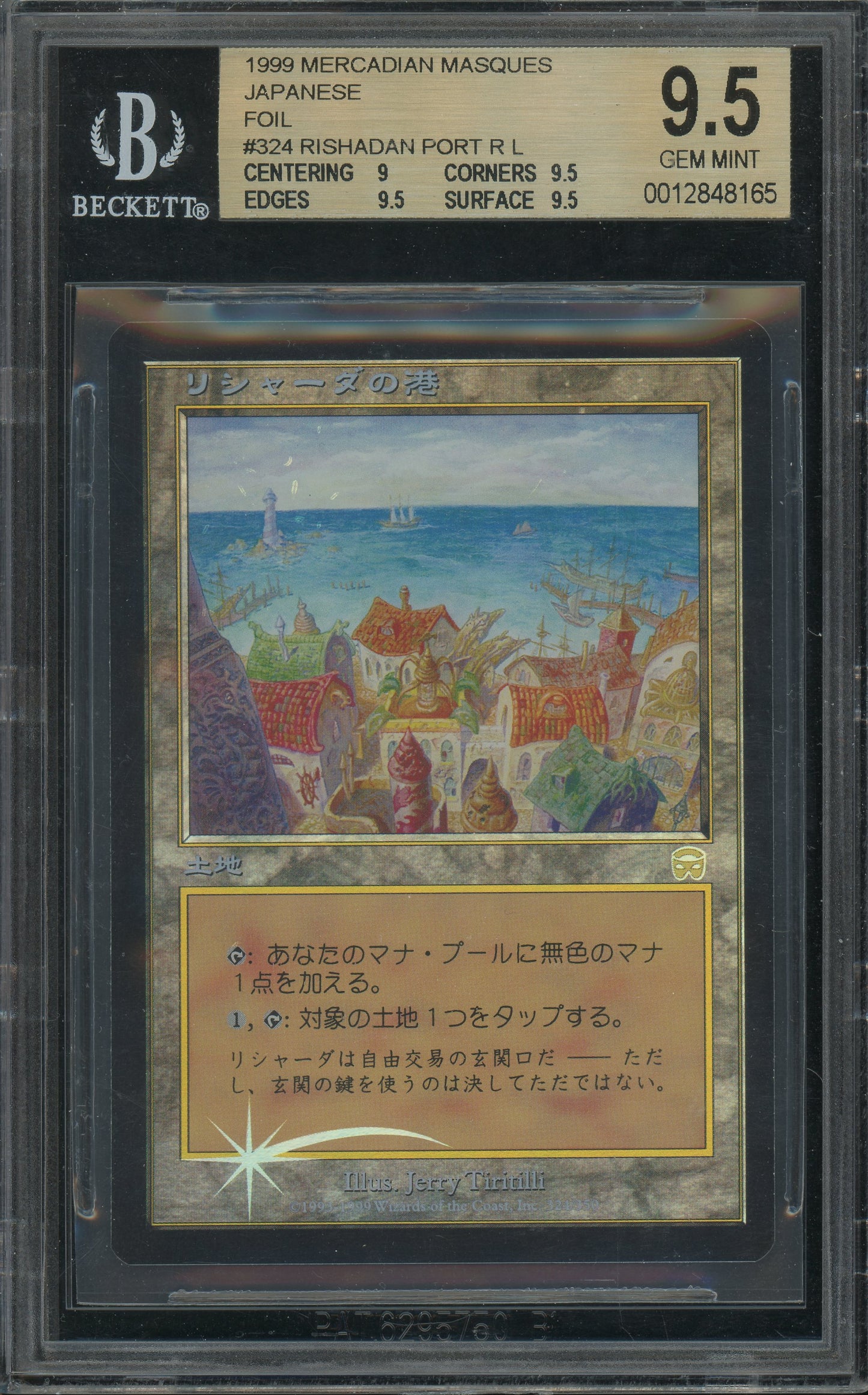 Rishadan Port - Japanese Mercadian Masques Foil BGS 9.5 - 12848165